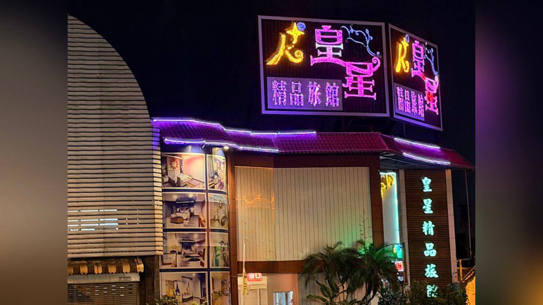 #台湾新闻