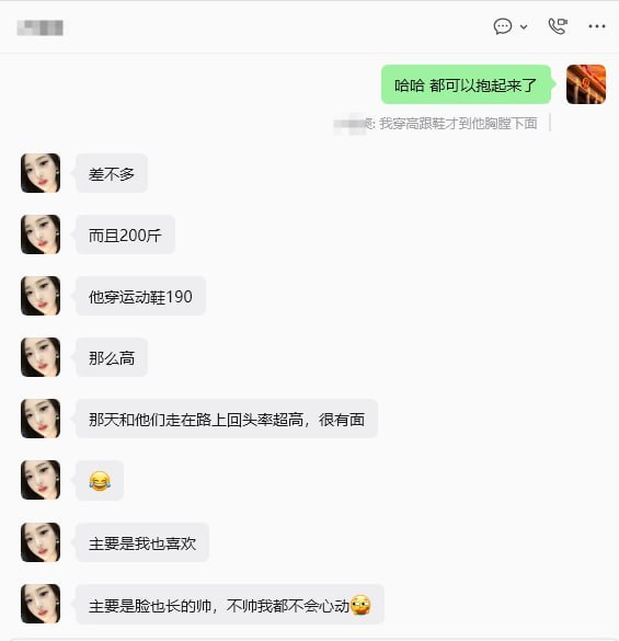 #网友投稿  崇洋媚外 媚黑女 你们眼里要花十几万彩礼的未来老婆  只要你不在乎女人是不是处女，那么这种烂货就有可能是你…
