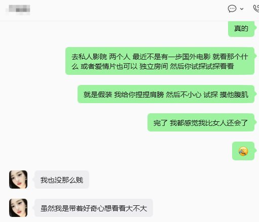 #网友投稿  崇洋媚外 媚黑女 你们眼里要花十几万彩礼的未来老婆  只要你不在乎女人是不是处女，那么这种烂货就有可能是你…