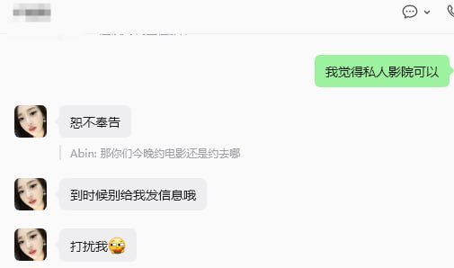 #网友投稿  崇洋媚外 媚黑女 你们眼里要花十几万彩礼的未来老婆  只要你不在乎女人是不是处女，那么这种烂货就有可能是你…