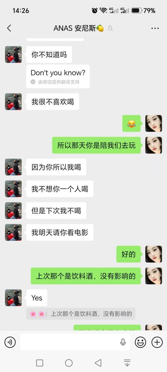 #网友投稿  崇洋媚外 媚黑女 你们眼里要花十几万彩礼的未来老婆  只要你不在乎女人是不是处女，那么这种烂货就有可能是你…