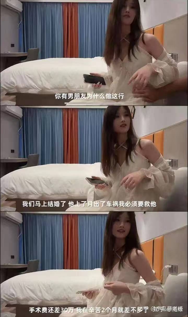 感动中国
