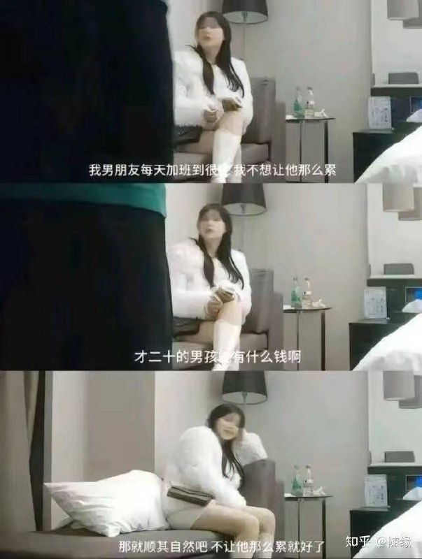 感动中国