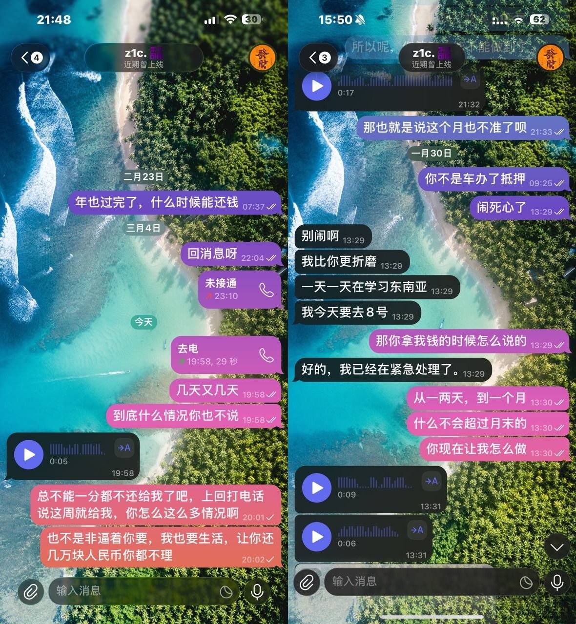 #网友爆料：友情提醒身边圈内朋友，留意一个湖北武汉人