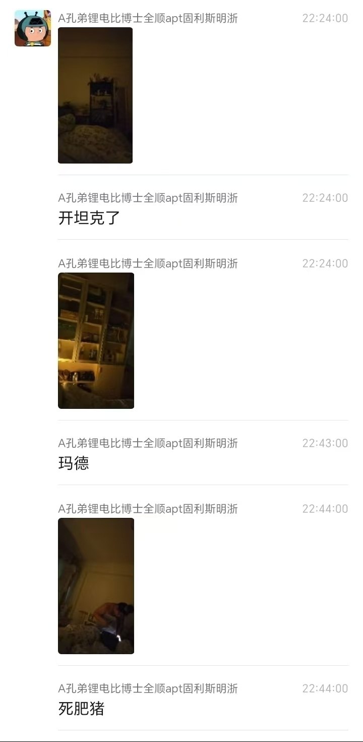 群友花5张开了只坦克