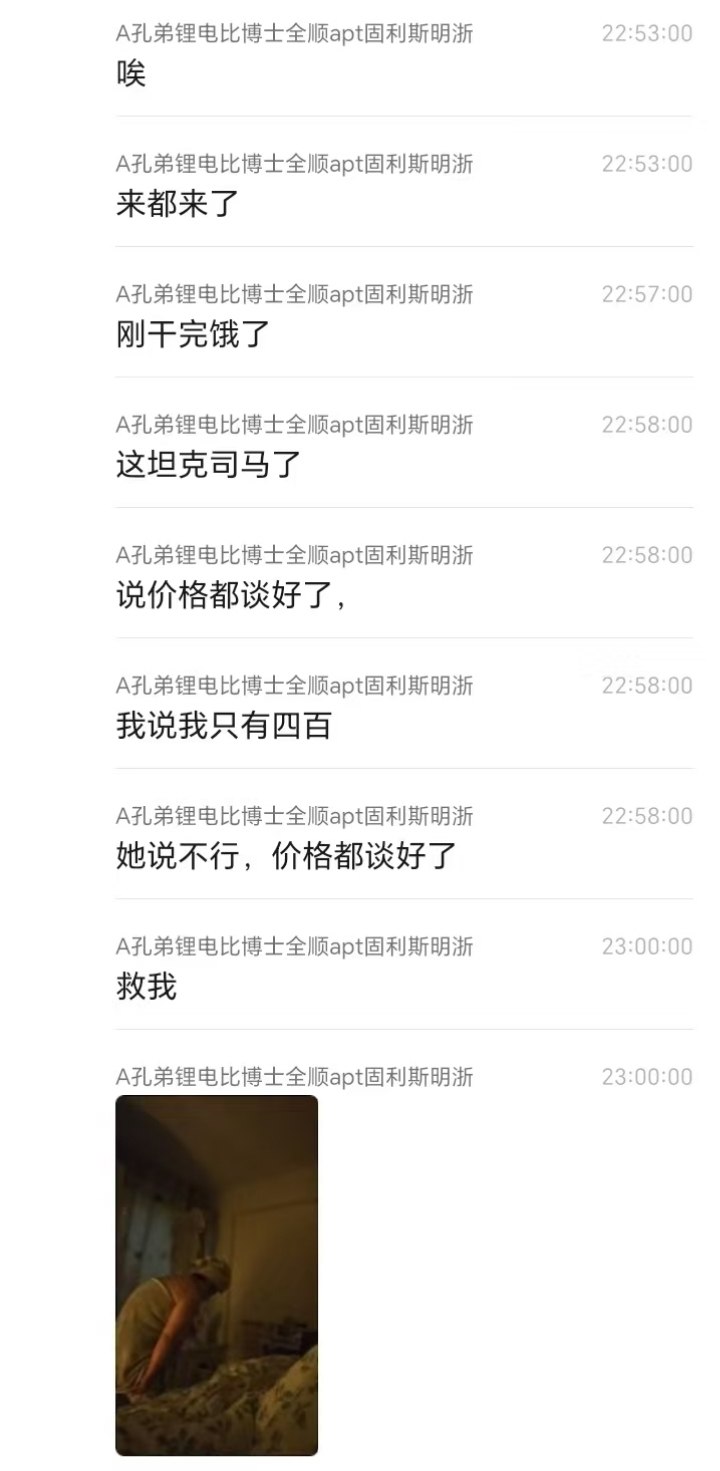 群友花5张开了只坦克
