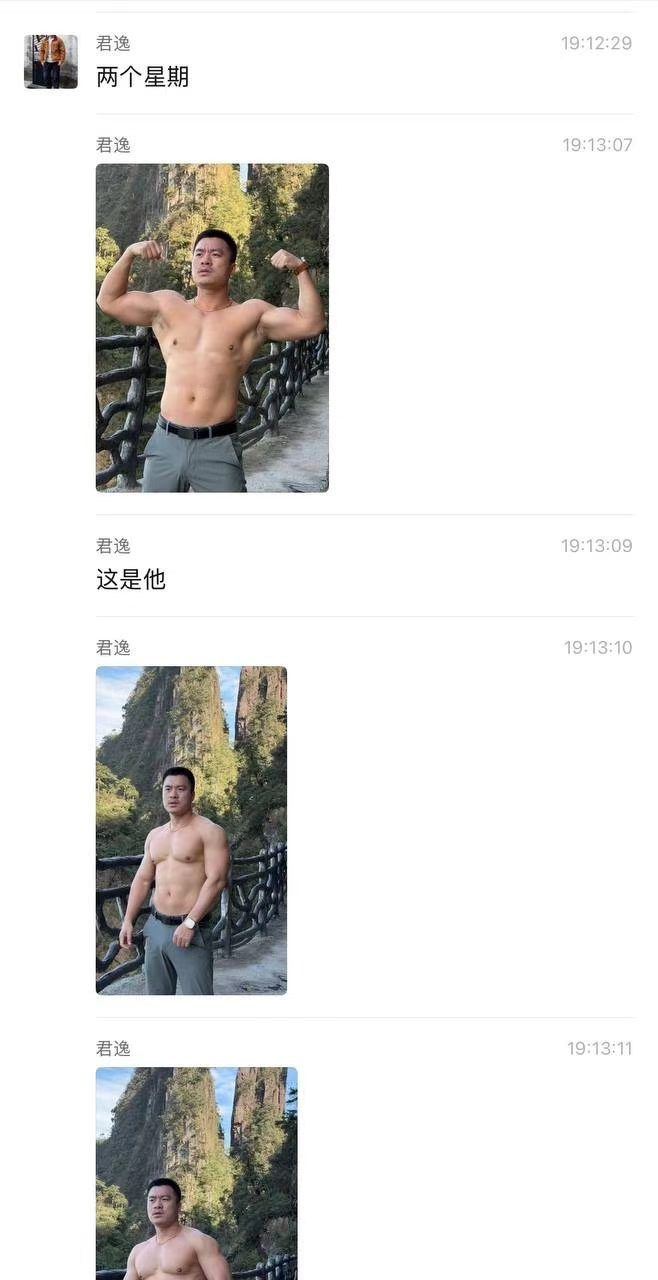 0和1网恋翻车