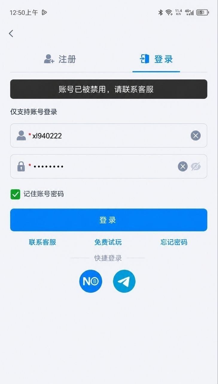 在群里看到这台子，刚好那段时间没什么台子玩，就试了一下，充了50想混个时间，没想到还打起来了，想着晚上可以会所嫩模就开心…