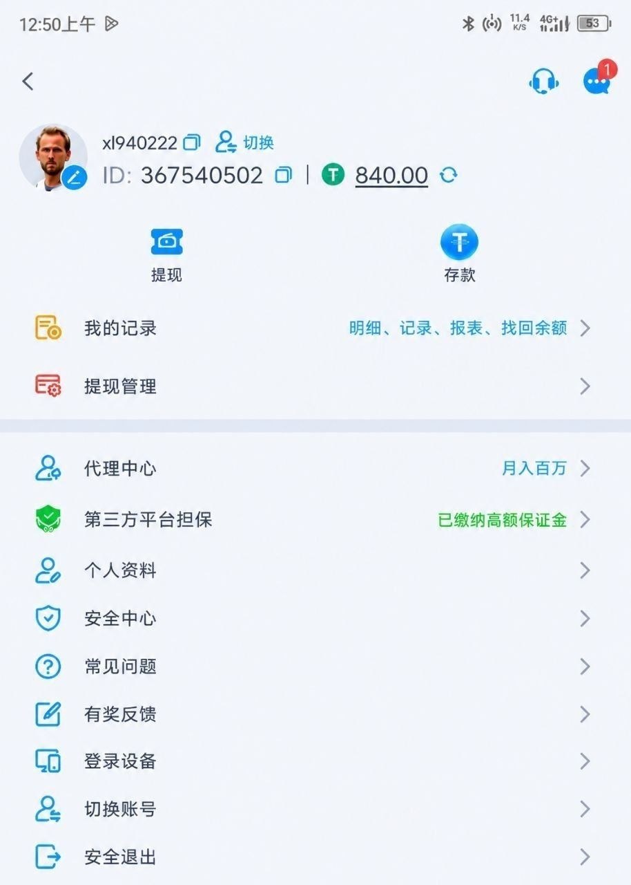 黑平台 >🤩🤩🤩🤩🤩在群里看到这台子，刚好那段时间没什么台子玩，就试了一下，充了50想混个时间，没想到还打起来了，…