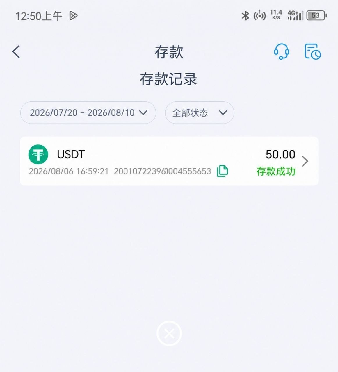 黑平台 >🤩🤩🤩🤩🤩在群里看到这台子，刚好那段时间没什么台子玩，就试了一下，充了50想混个时间，没想到还打起来了，…