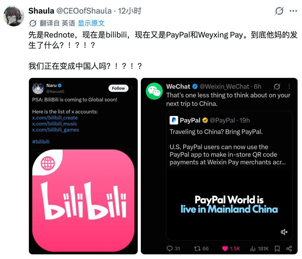 B站，中国版 YouTube，现已正式全球上线。