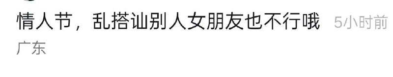 江门地王广场... #七夕的一天 #吃瓜 #热点