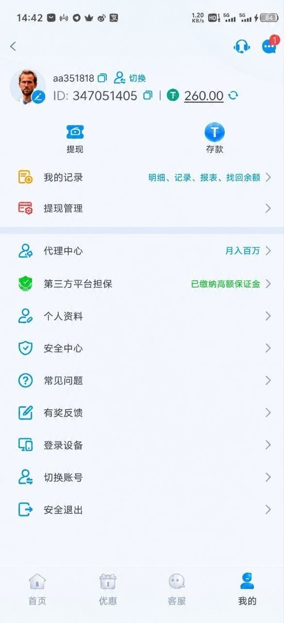 #黑平台 #大發 🤩🤩🤩🤩🤩 #78comdavip 这个傻逼大发娱乐新台子，第一次注册玩，充值了60U，都是按照他们的…