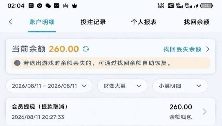 #黑平台 #大發 🤩🤩🤩🤩🤩 #78comdavip 这个傻逼大发娱乐新台子，第一次注册玩，充值了60U，都是按照他们的…