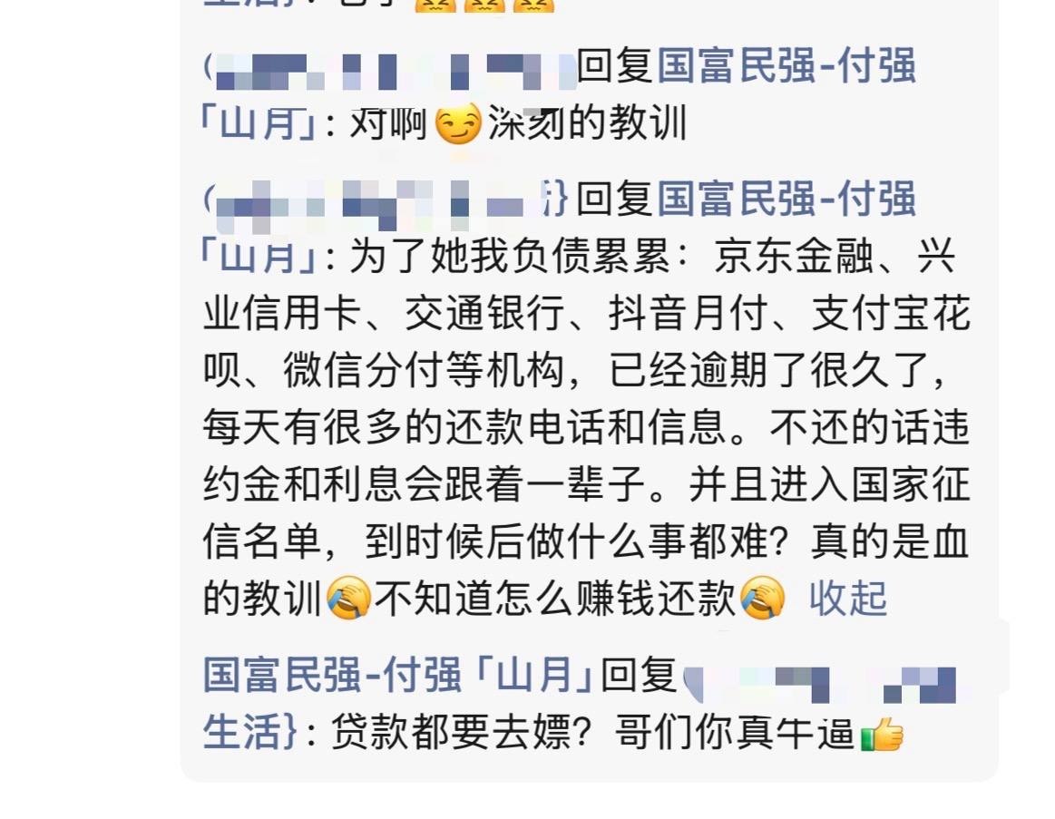 #鸡爱上了我  江门新会北园新村偷情 原来不是偷情，是嫖客和卖淫女的爱情故事！