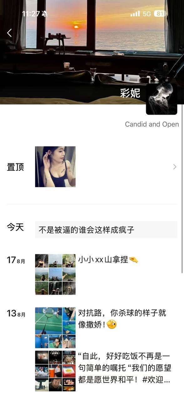 #鸡爱上了我  江门新会北园新村偷情 原来不是偷情，是嫖客和卖淫女的爱情故事！
