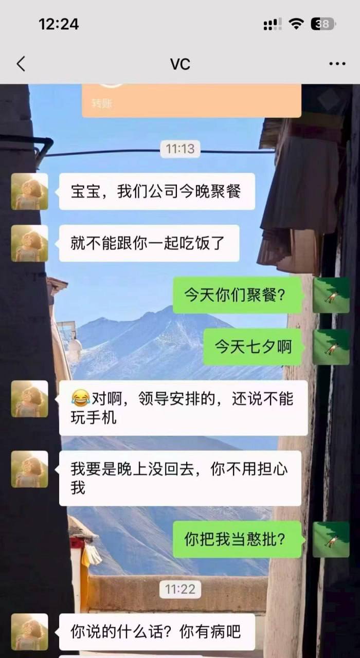 你们对象发红包了没，分我点，这一年我陪你们的不比你对象们少