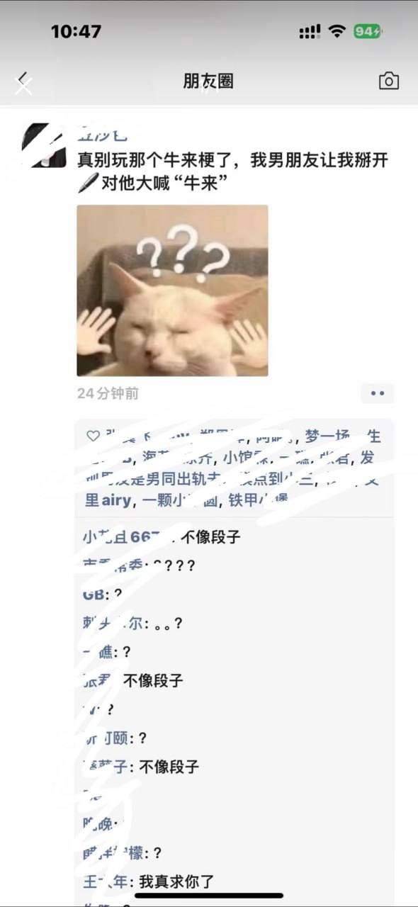 你们对象发红包了没，分我点，这一年我陪你们的不比你对象们少