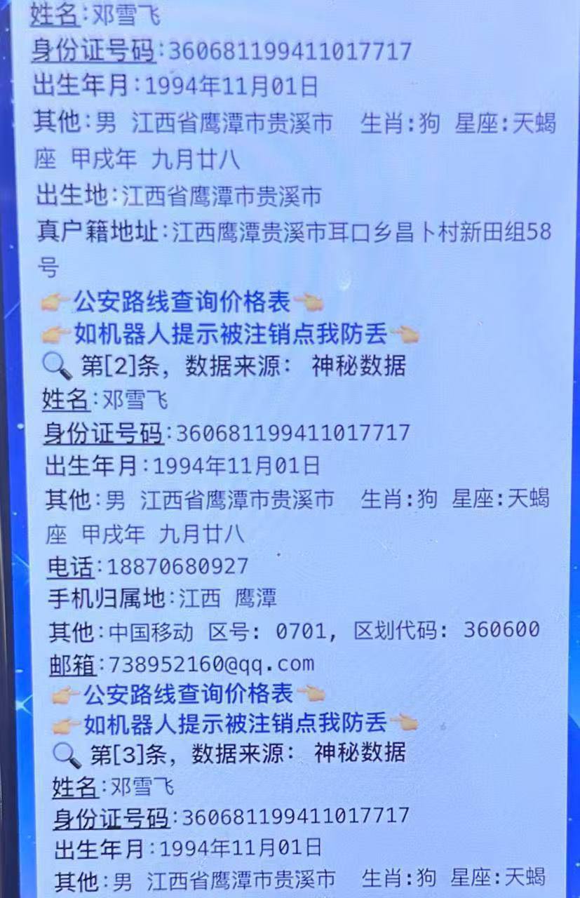 #网友爆料：西港龙凤轩 爱马仕KTV #邓雪飞