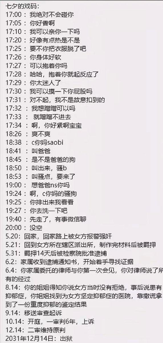 一年一度防诈骗时间