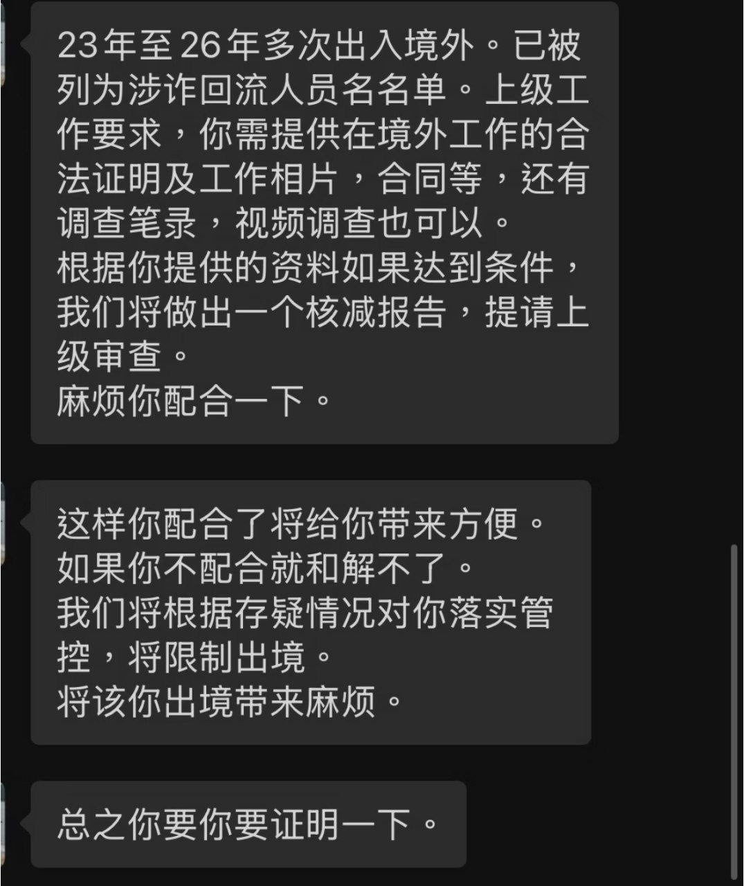 #网友提醒：要办护照，出境的，都抓紧吧，各地已经开始了，根本就没到9.15号