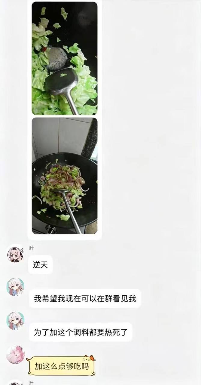 这他妈是人才 精子炒菜 #吃瓜 #热点