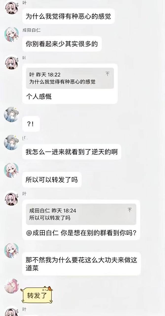 这他妈是人才 精子炒菜 #吃瓜 #热点