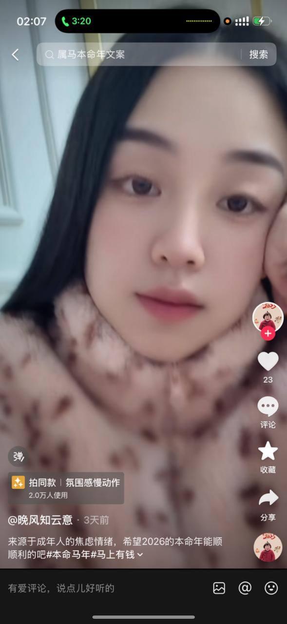 #陈晓芸  #吃瓜