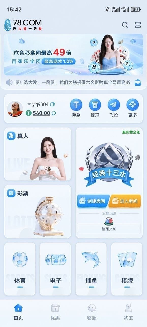 #曝光黑台 #大发娱乐 🤩🤩🤩🤩🤩