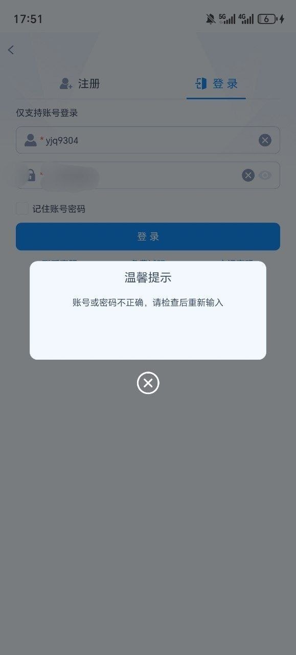 #曝光黑台 #大发娱乐 🤩🤩🤩🤩🤩