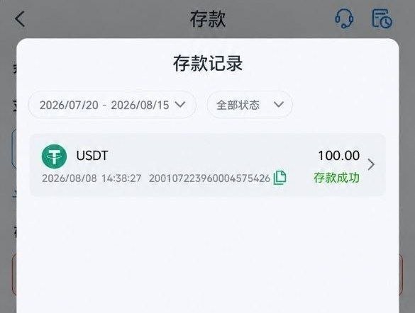 #曝光黑台 #大发娱乐 🤩🤩🤩🤩🤩