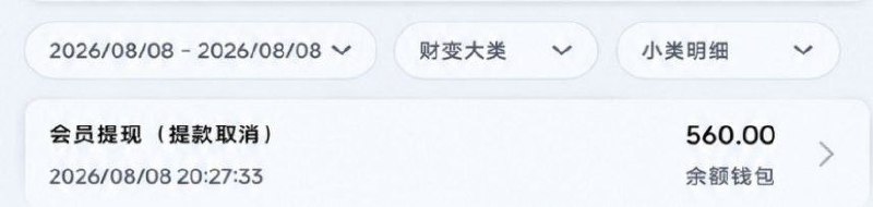 #曝光黑台 #大发娱乐 🤩🤩🤩🤩🤩
