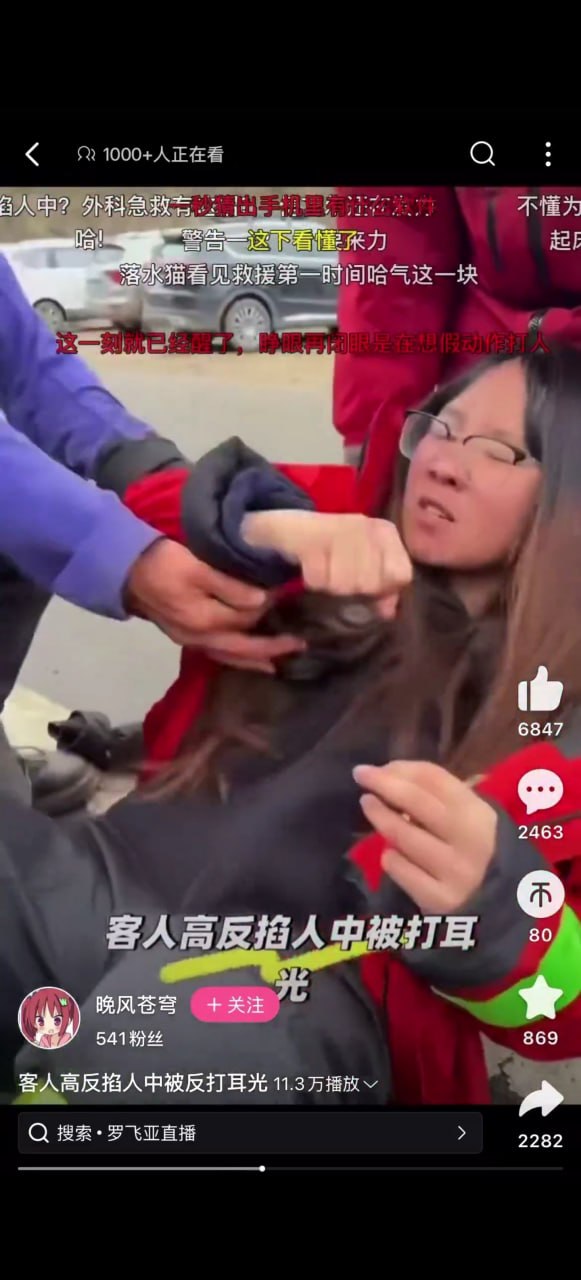 说到女性智慧，下面这俩才是真女性智慧😂