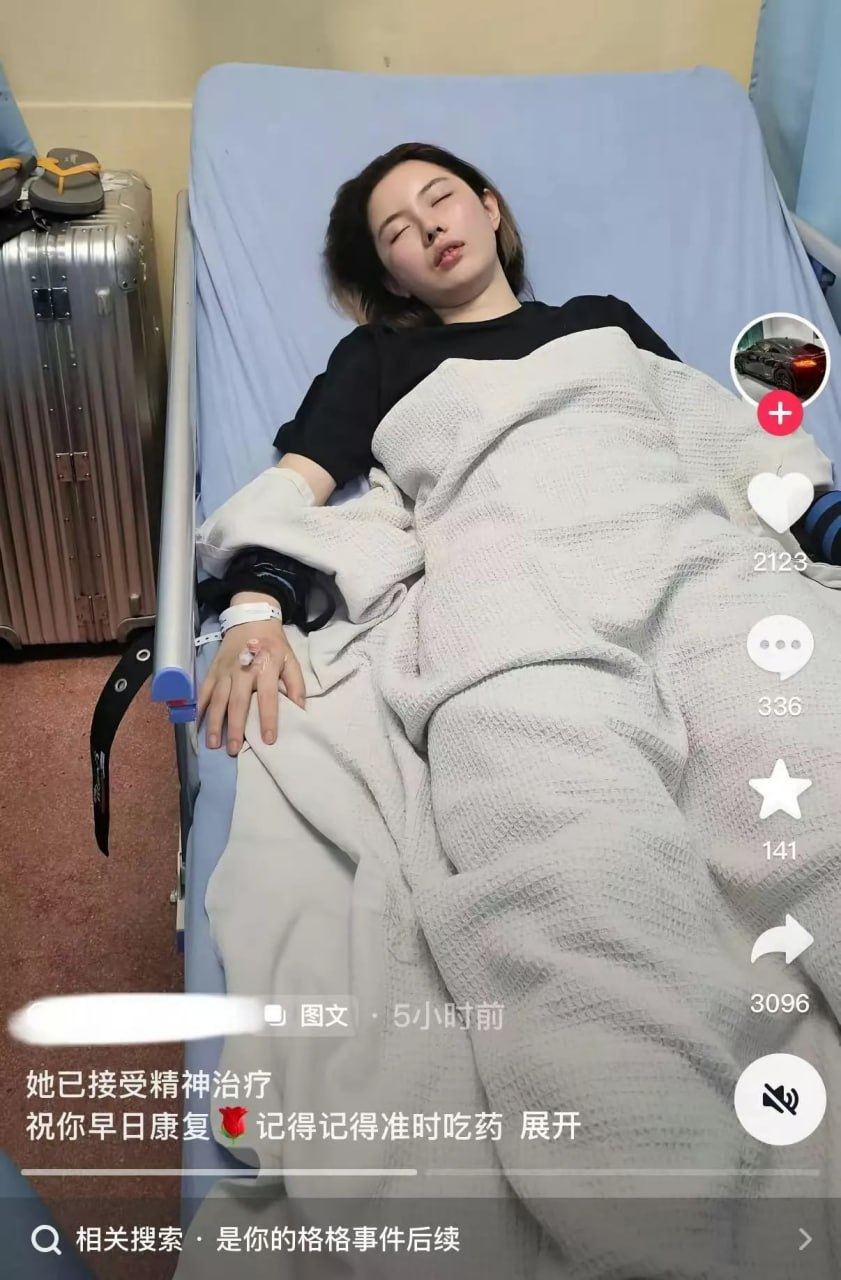 说到女性智慧，下面这俩才是真女性智慧😂