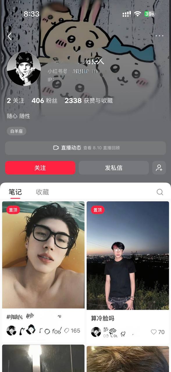 小红书恶臭国女母狗性骚扰帅哥，给人家恶心坏了