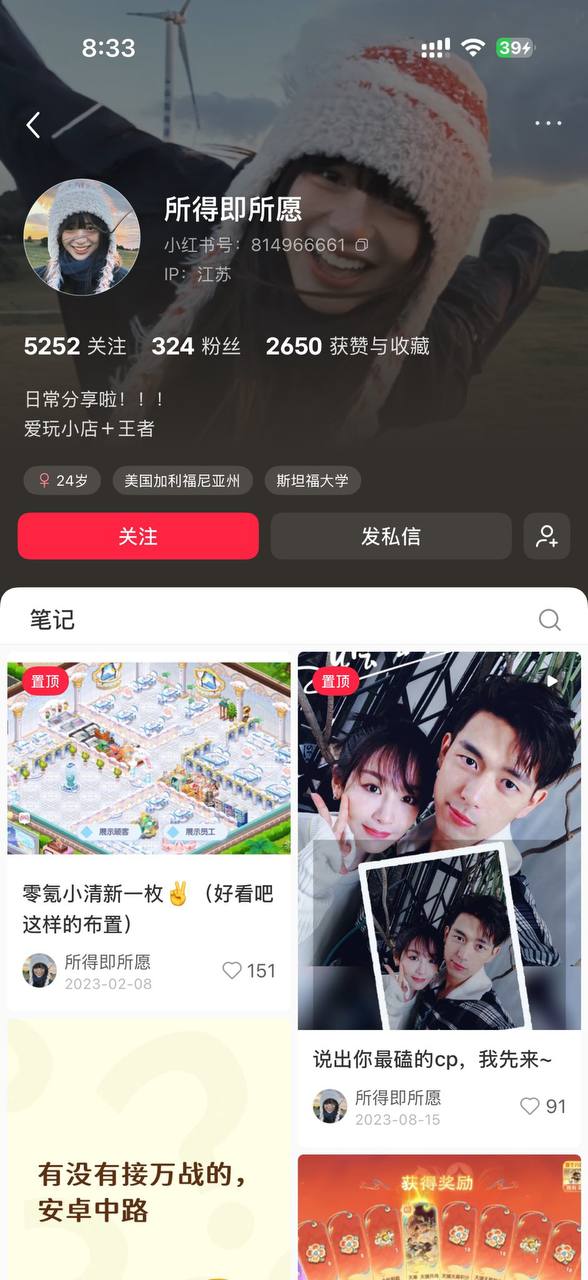 小红书恶臭国女母狗性骚扰帅哥，给人家恶心坏了