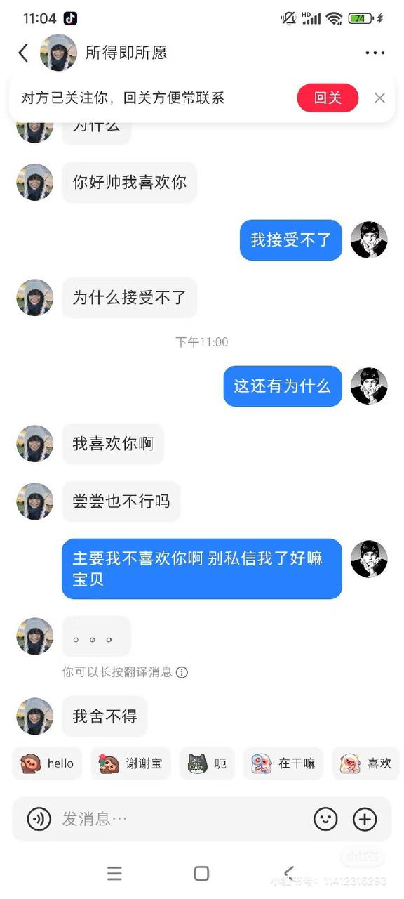 小红书恶臭国女母狗性骚扰帅哥，给人家恶心坏了