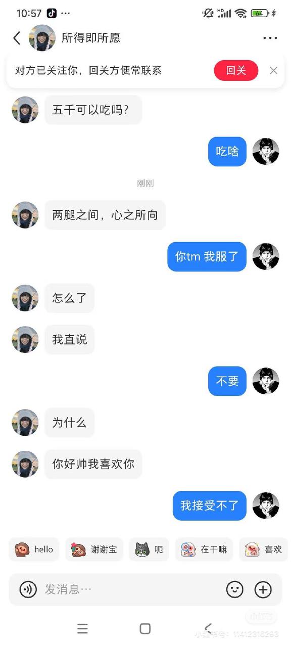 小红书恶臭国女母狗性骚扰帅哥，给人家恶心坏了