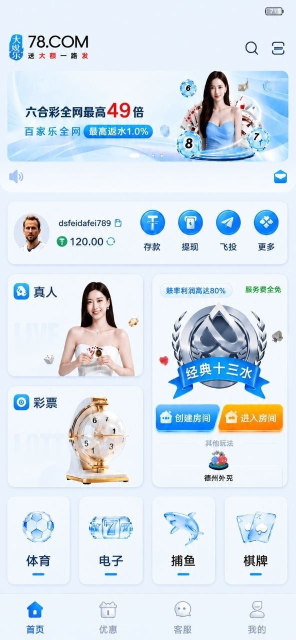 #黑平台 #大發  🤩🤩🤩🤩🤩
