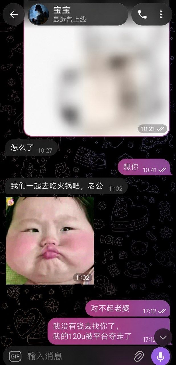 #黑平台 #大發  🤩🤩🤩🤩🤩