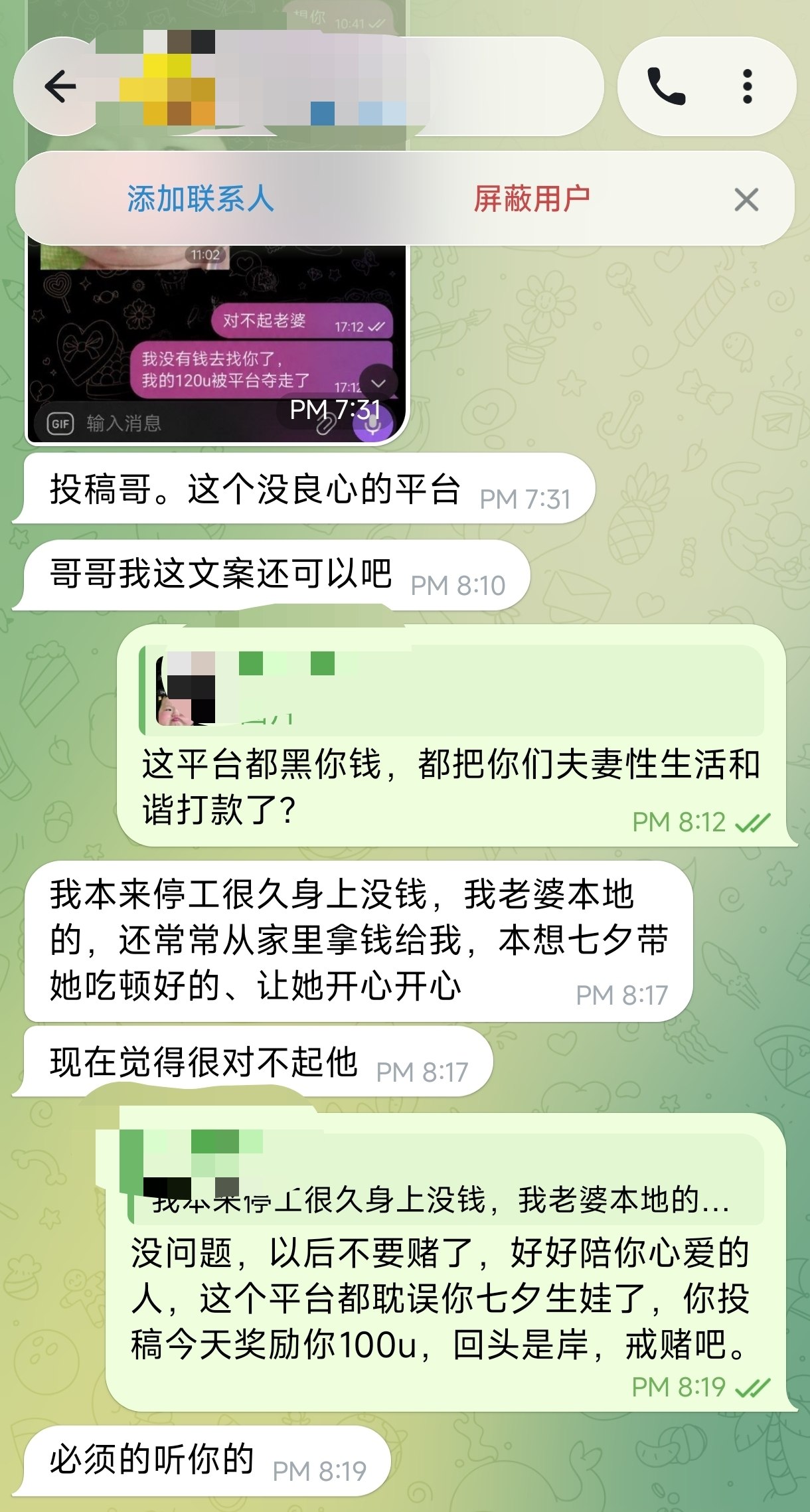 #黑平台 #大發  🤩🤩🤩🤩🤩