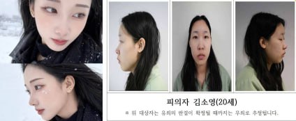 韩国“最美杀手”金素妍案引发网络争议：因社交平台美照获粉无数，真实照片曝光后舆论反转