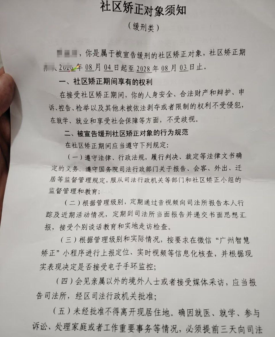 #网友分享：奉劝海外捞金的各位分析师，只要有钱赚，千万别回家。