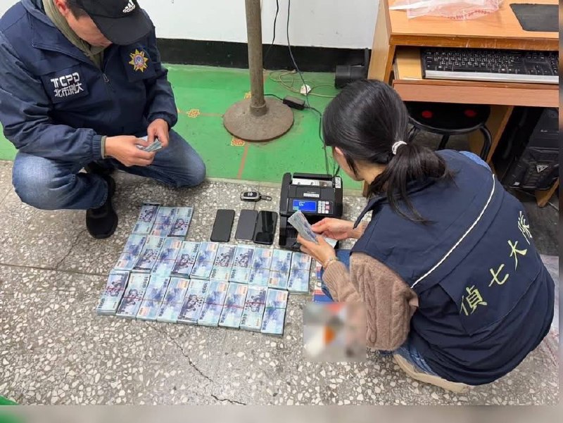 #台湾新闻