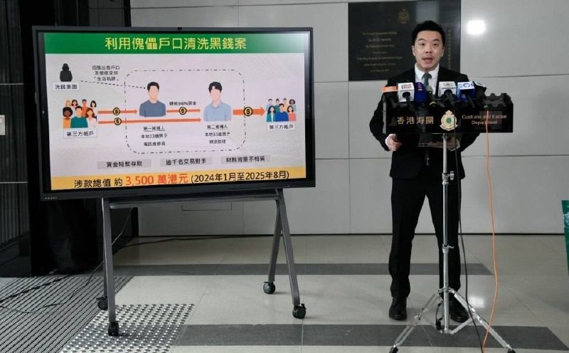 #香港新闻