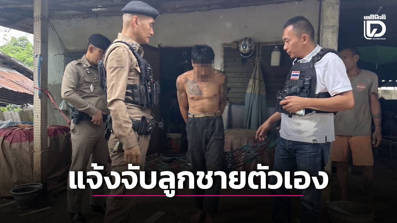 #泰国新闻