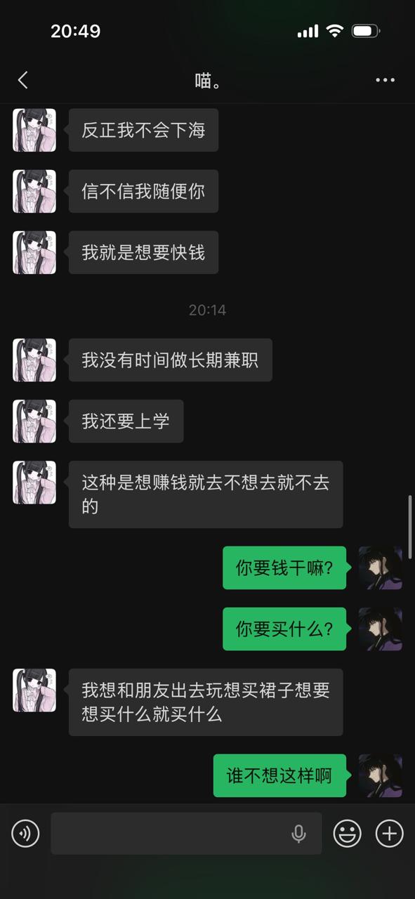 女朋友为了赚快钱要当陪酒女，称自己有底线，不会下海，顶多就是摸几下，要不要跑？