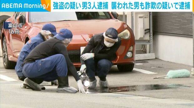#日本资讯：富山爆「黑吃黑」抢劫案 3中国籍男子街头抢诈骗犯200万日元赃款