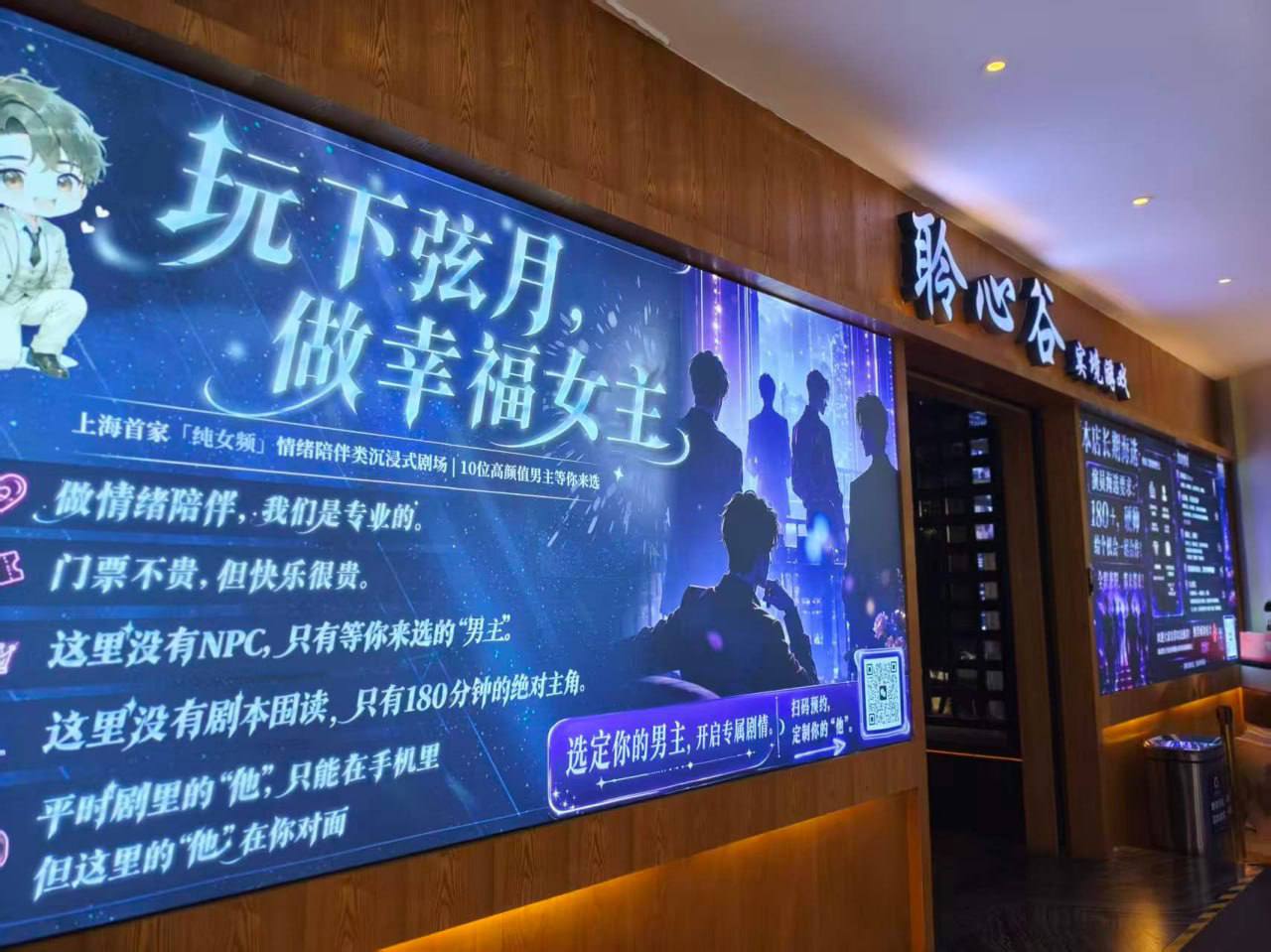 #女性力量 男性成为玩物 😁