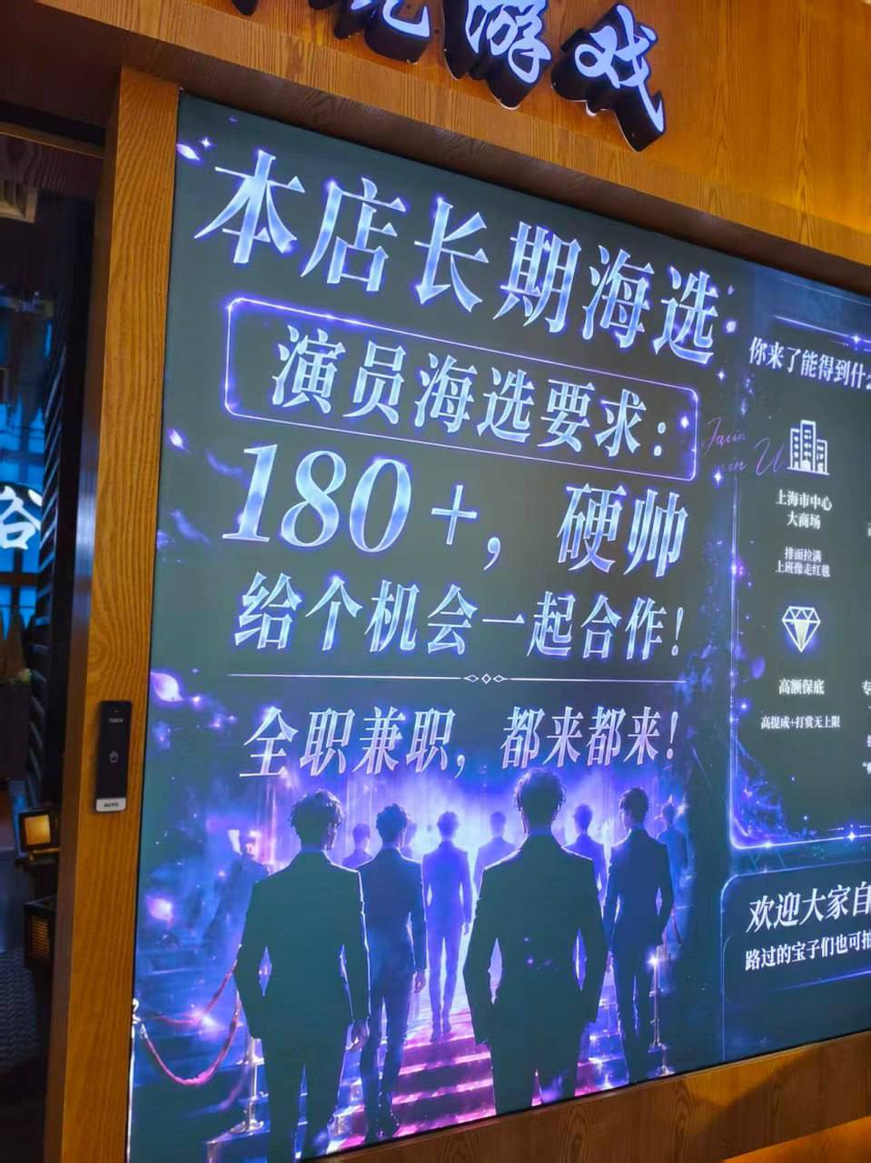 #女性力量 男性成为玩物 😁